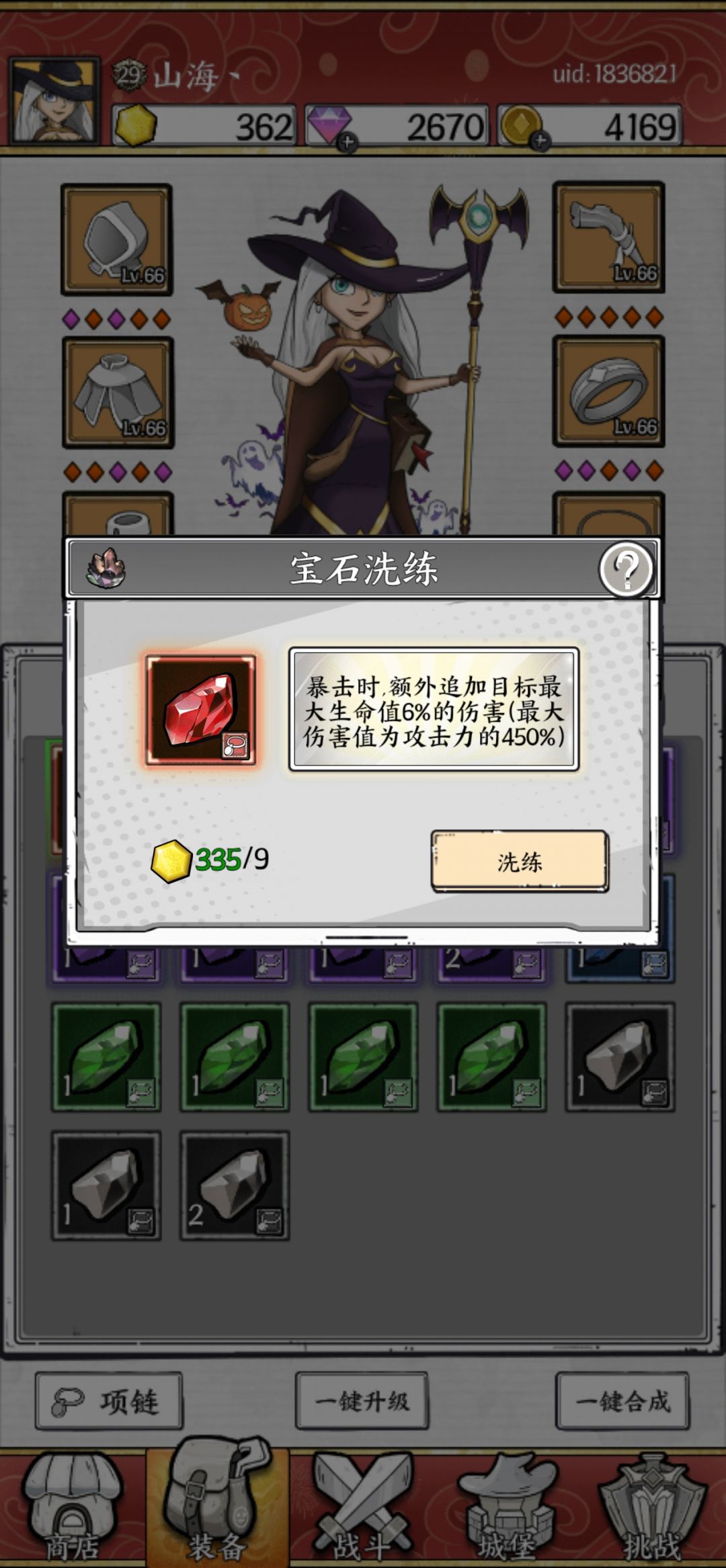 阳寿没了，人麻了 2