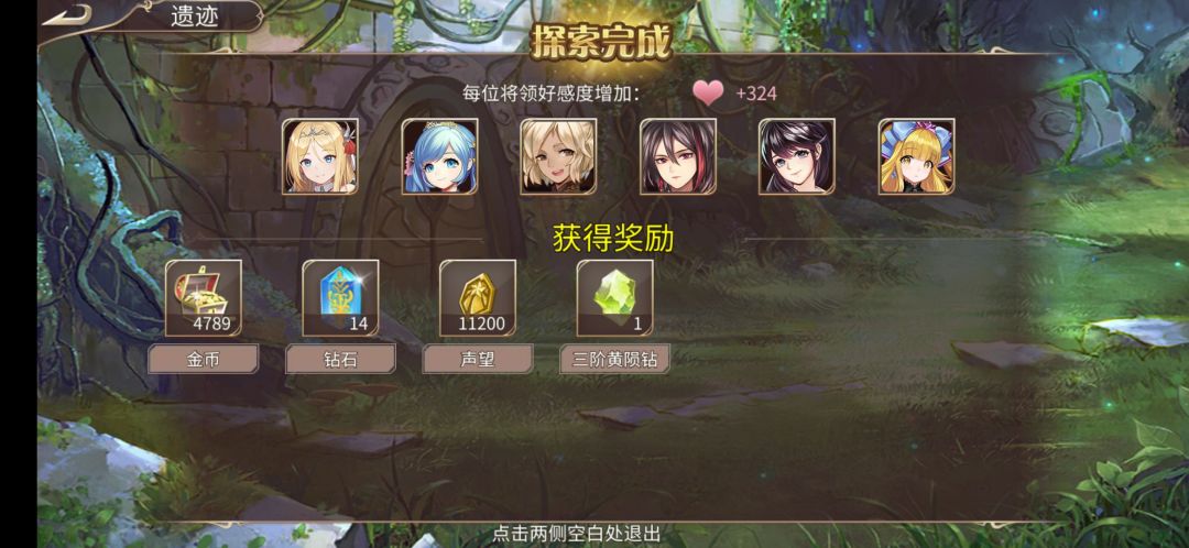 54钻 2