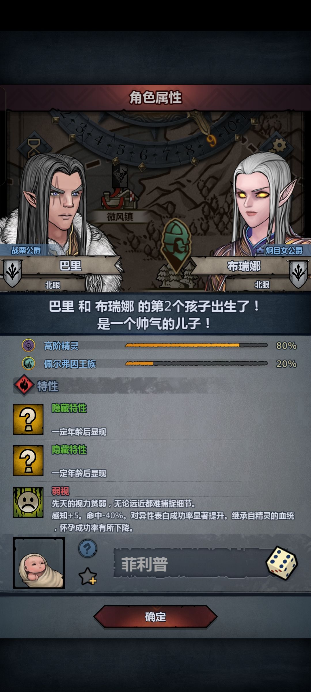 我的82反配啊啊啊 1