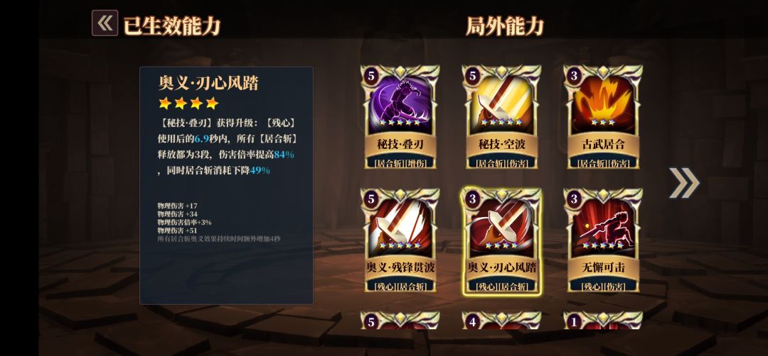 两个最垃圾的五彩 2