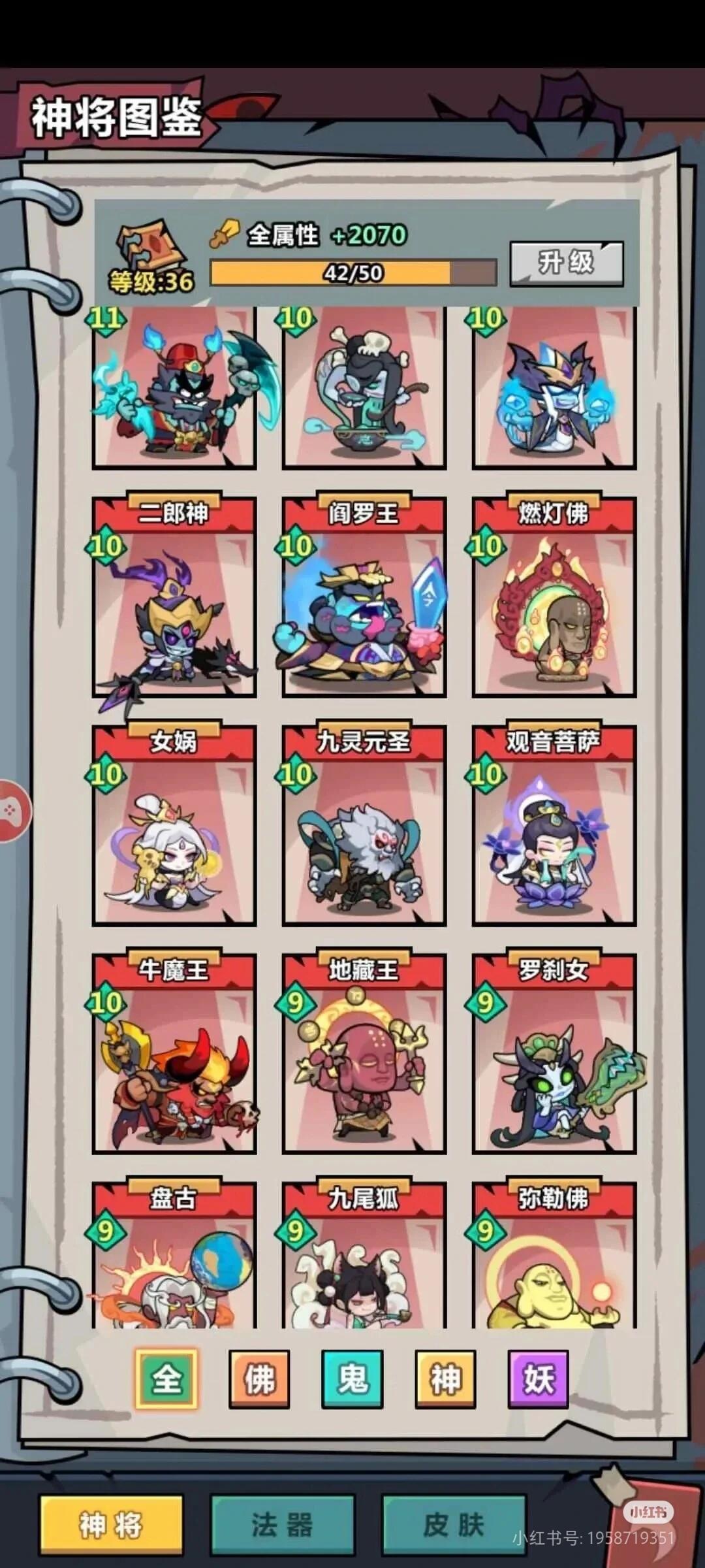 重生做区服大佬，零氪资源享不停！ 2