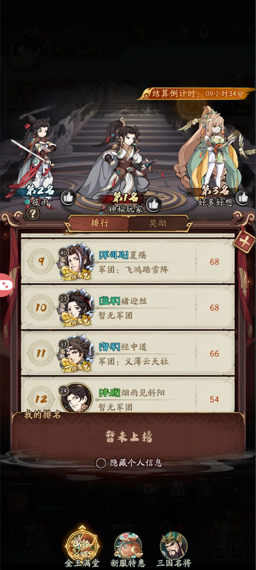这充值他对吗? 2