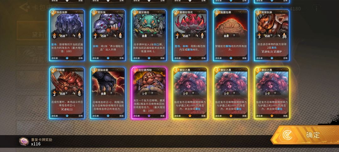 这就是新年爆率吗？无敌了，哈哈哈 2