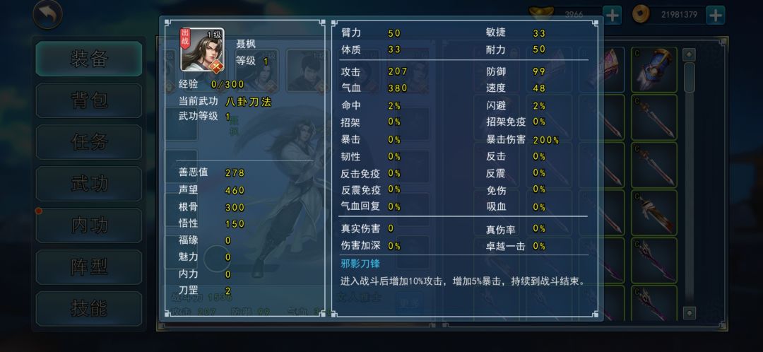3个月了纪念下我的第一刀随 2