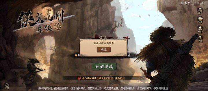 快开新区吧截图
