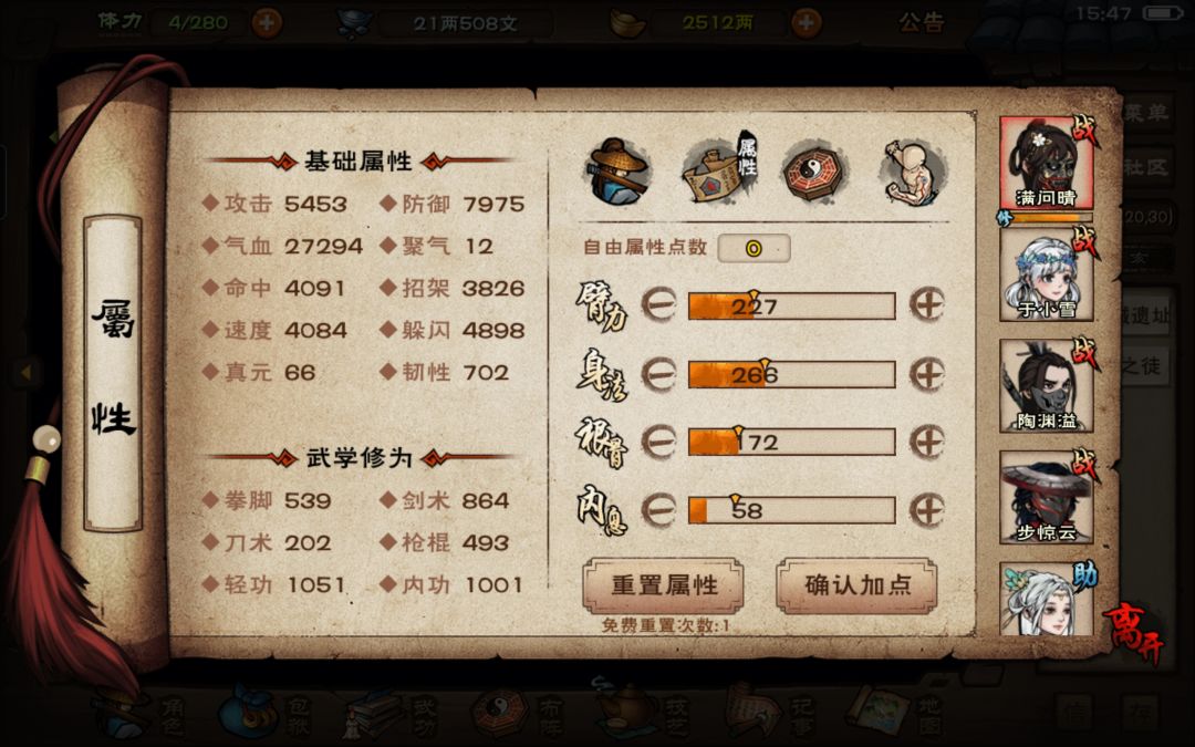 求助:东方朔肘不过 2