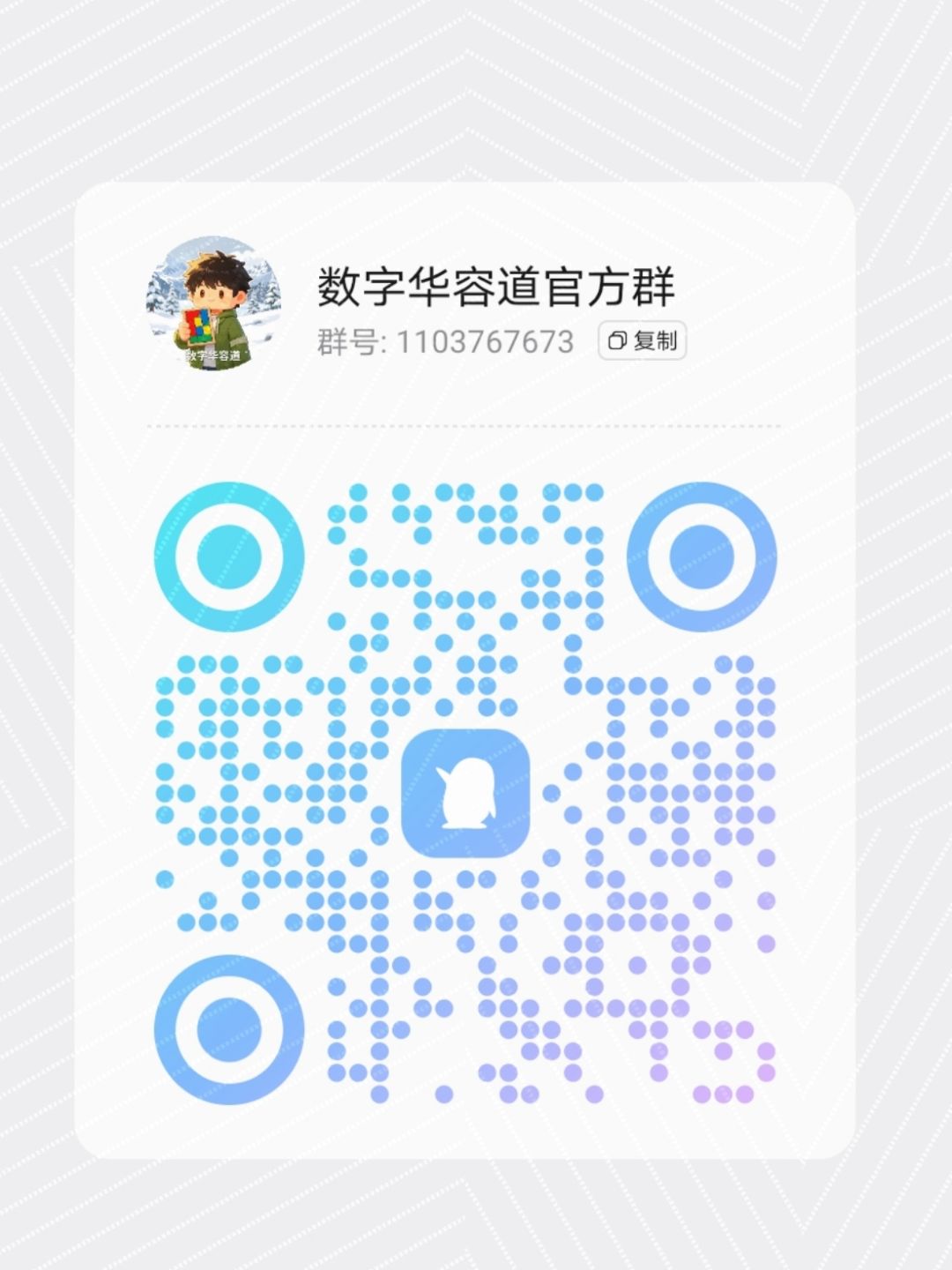 【公告】关于《数字华容道》BUG反馈问题 2