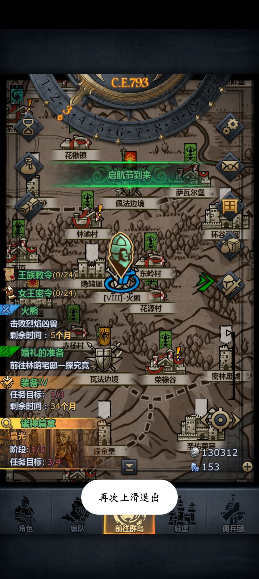 合个影吧，小公主走了 3