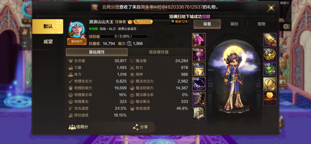 这随便打? 2
