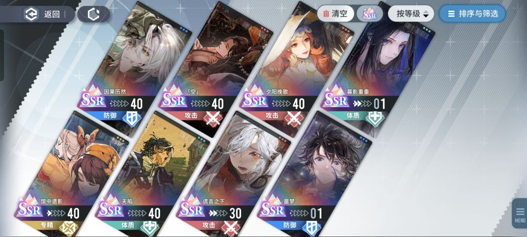 火雷队烙痕搭配的问题 3