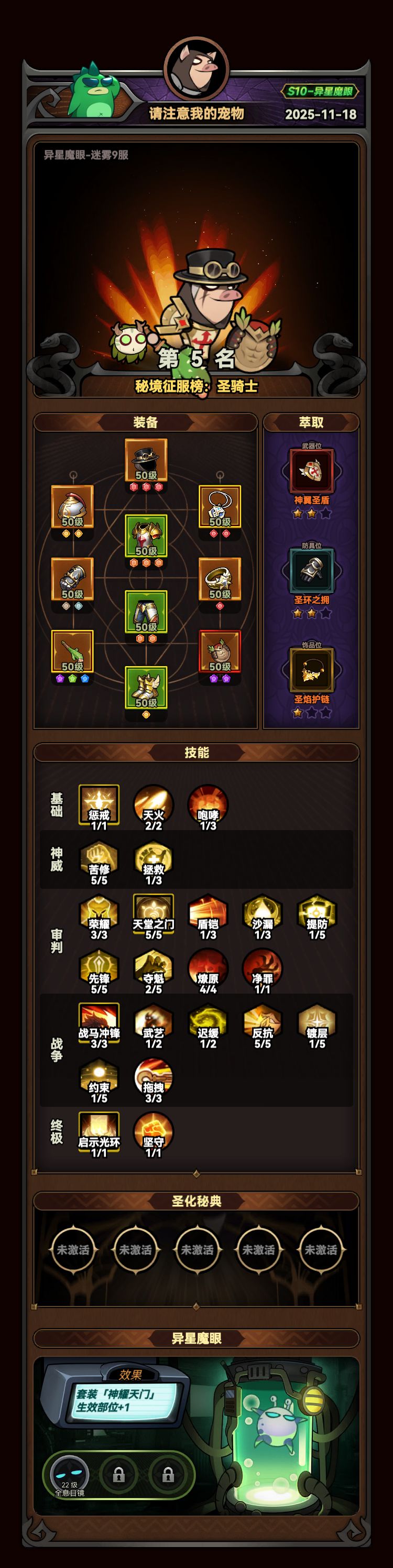 极限能90? 2