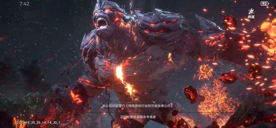 进不去游戏 1