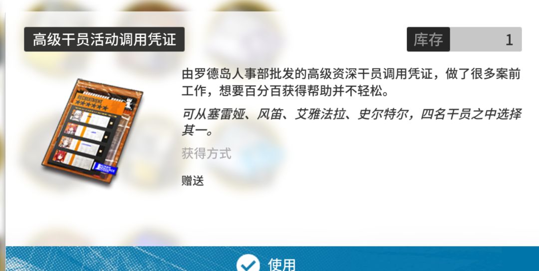 萌新刚入坑 2