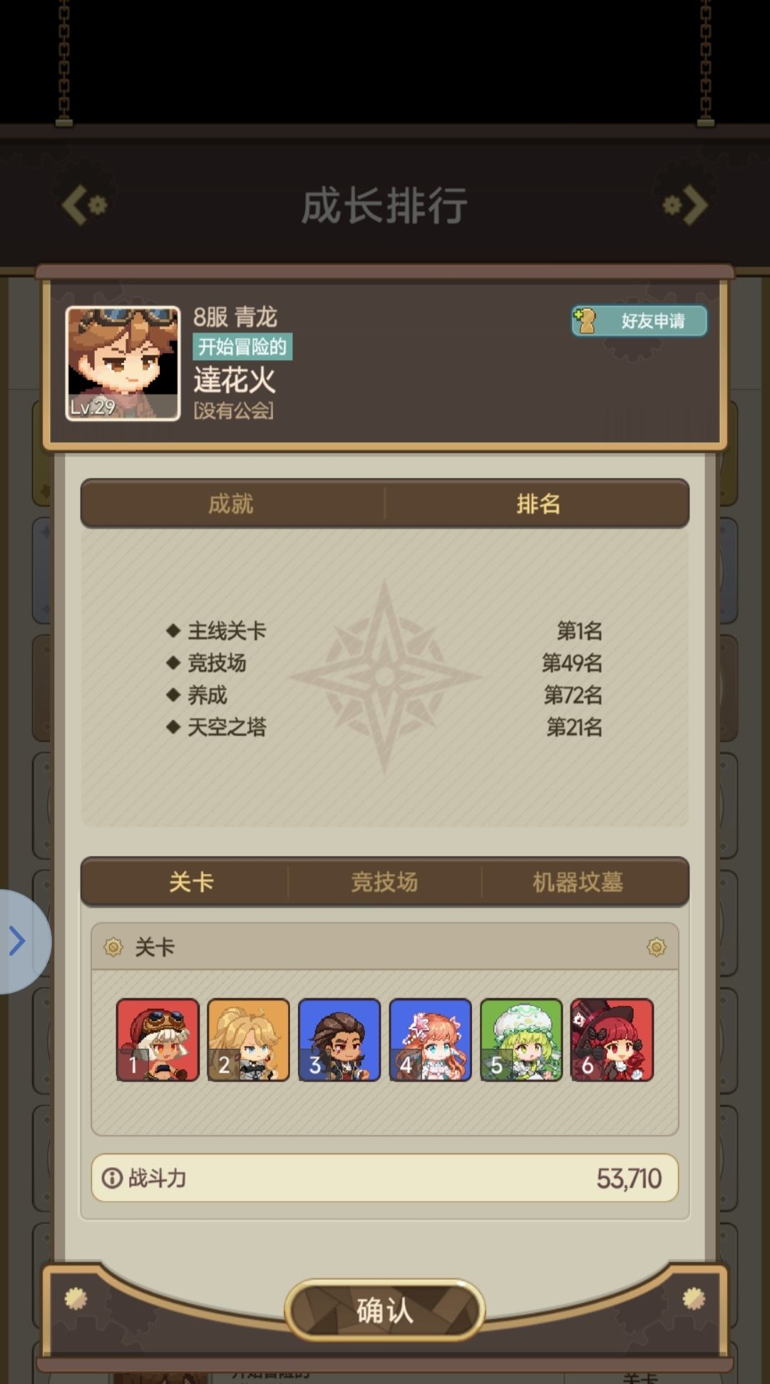 这不对吧 2