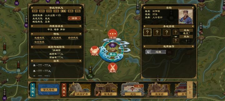 BUG反映截图
