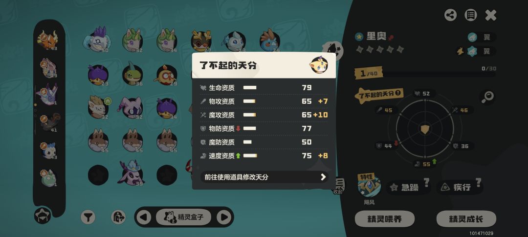这个翼王 怎么样兄弟们 谢谢解答 2
