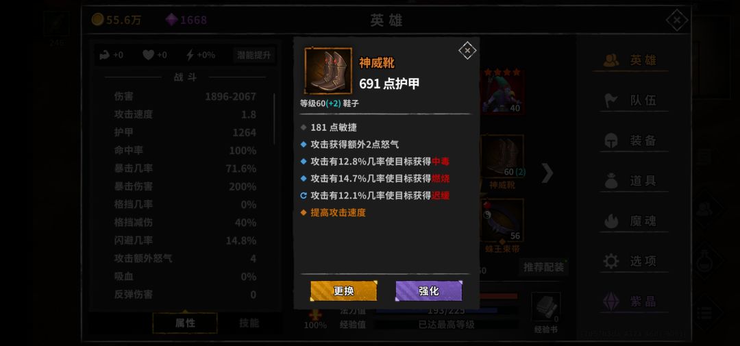 动态图片 6