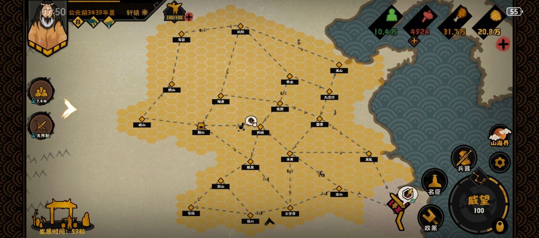 只有一个国家能会盟吗? 3