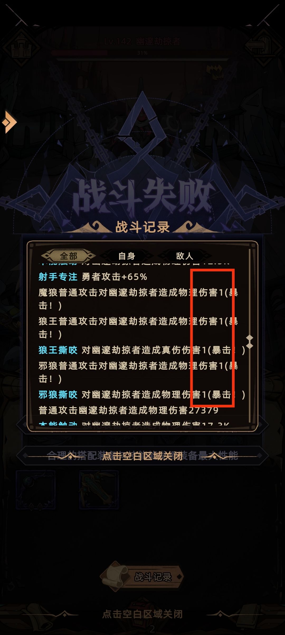 要不把这职业删了吧 1