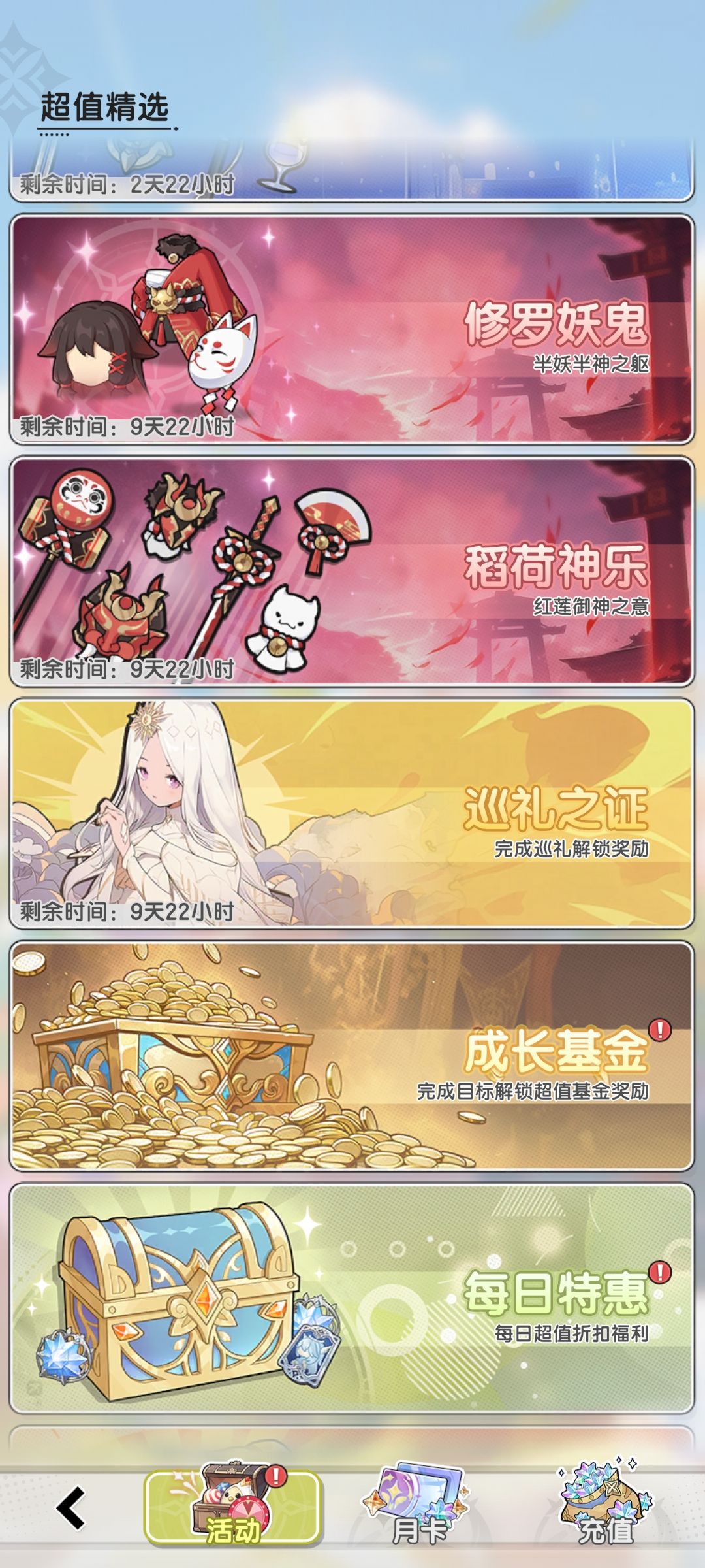 dudu~龙之国快报 2
