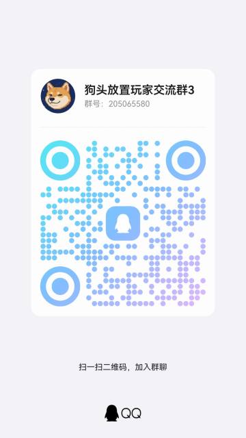 游玩说明