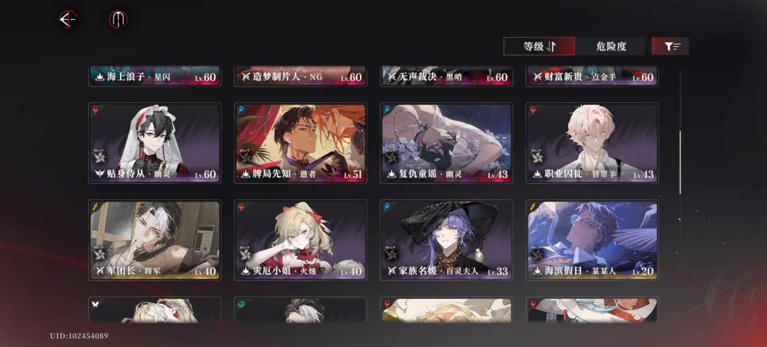 我的池子里难道没有将军吗…… 2