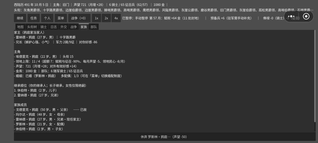 动态图片 4