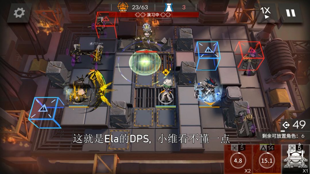 Ela单核(?)9-19截图