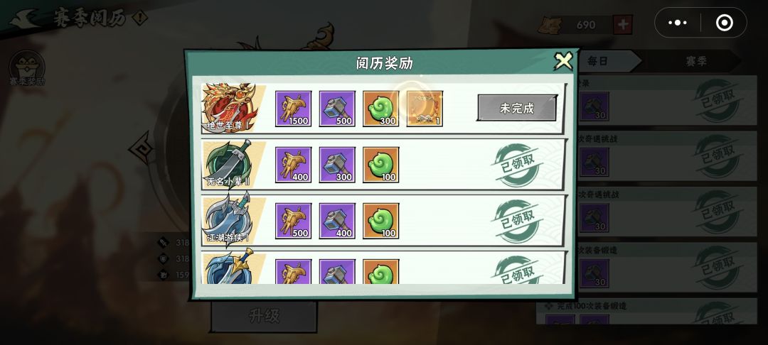 这又是什么bug? 2