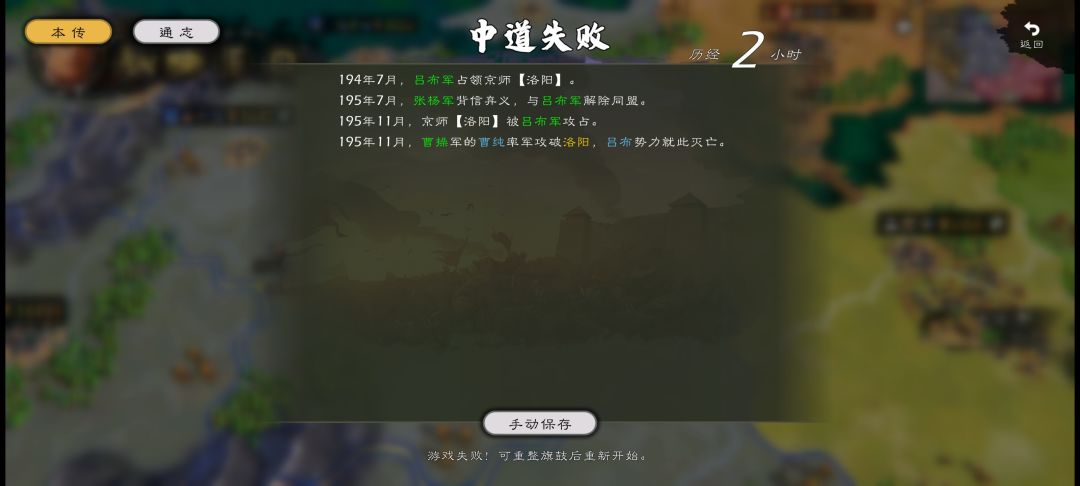 好逗 2