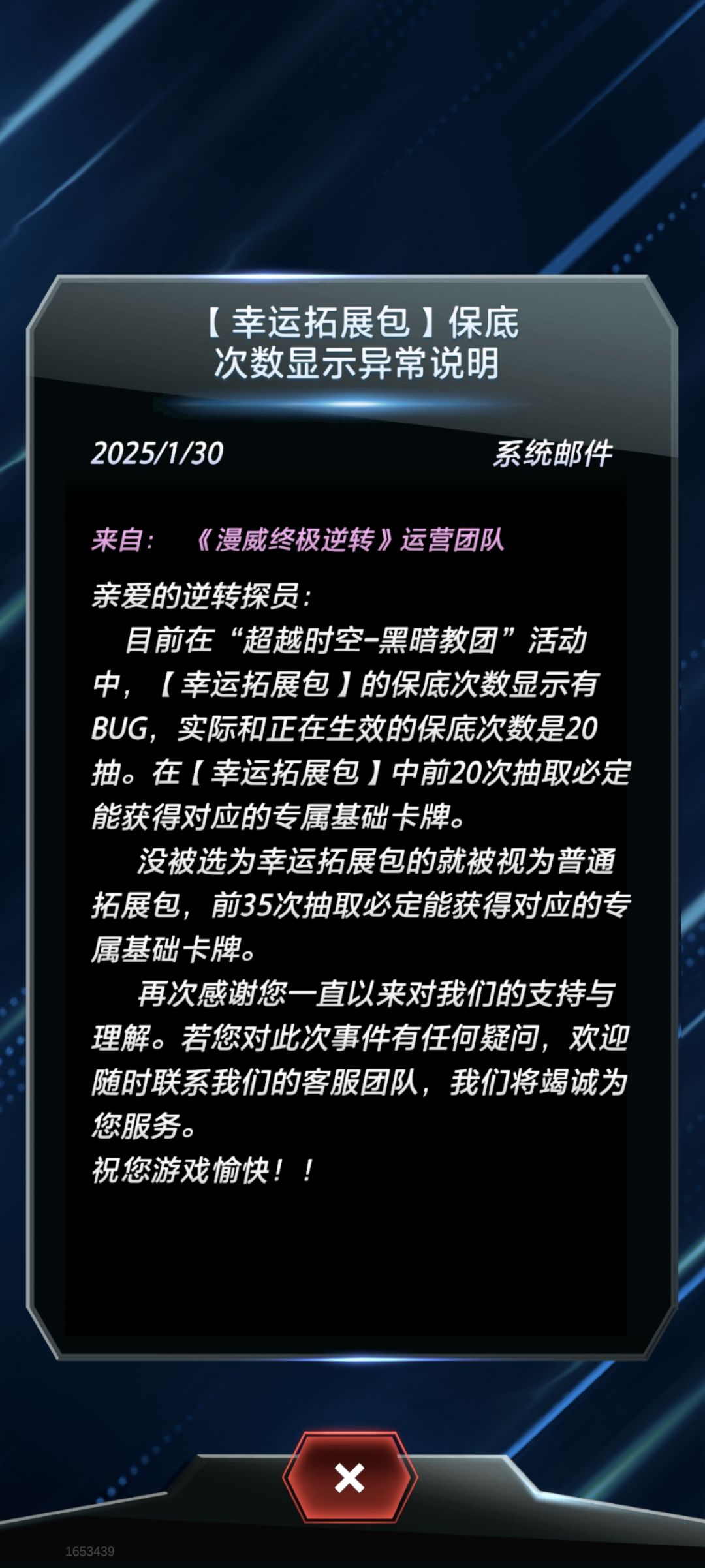 漫威终极逆转👍👍👍 1