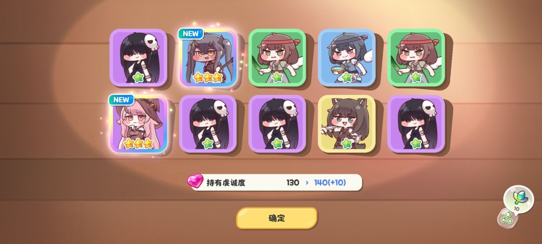 双黄蛋 3