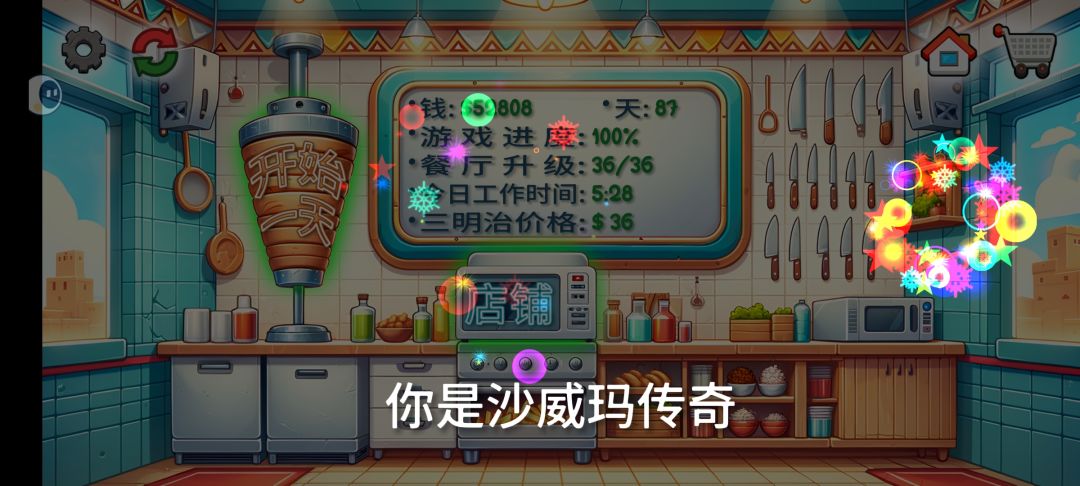 通关 1
