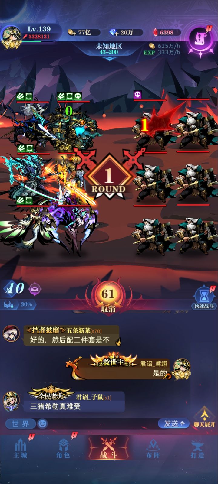 历时42天(我真是越来越咸鱼了)
出台伙伴(按出台次数排名):
色欲、亚瑟、正义、白羽(+3)、天使(+0)、伊万(+3)、守望(+3)、路西法(+3)、风语
(没写+的都是+6,亚瑟、正义满专属)
装备:
亚瑟:5生灵3血狮
正义:比命邪
色欲、天使:四血
白羽、伊万:2先祖3守望3至高
守望:5星辰3守望
路西法:四攻(5转的)
风语:4比(6转的)2禁2邪(4转的)
天赋:
天神、冰甲及所有截图