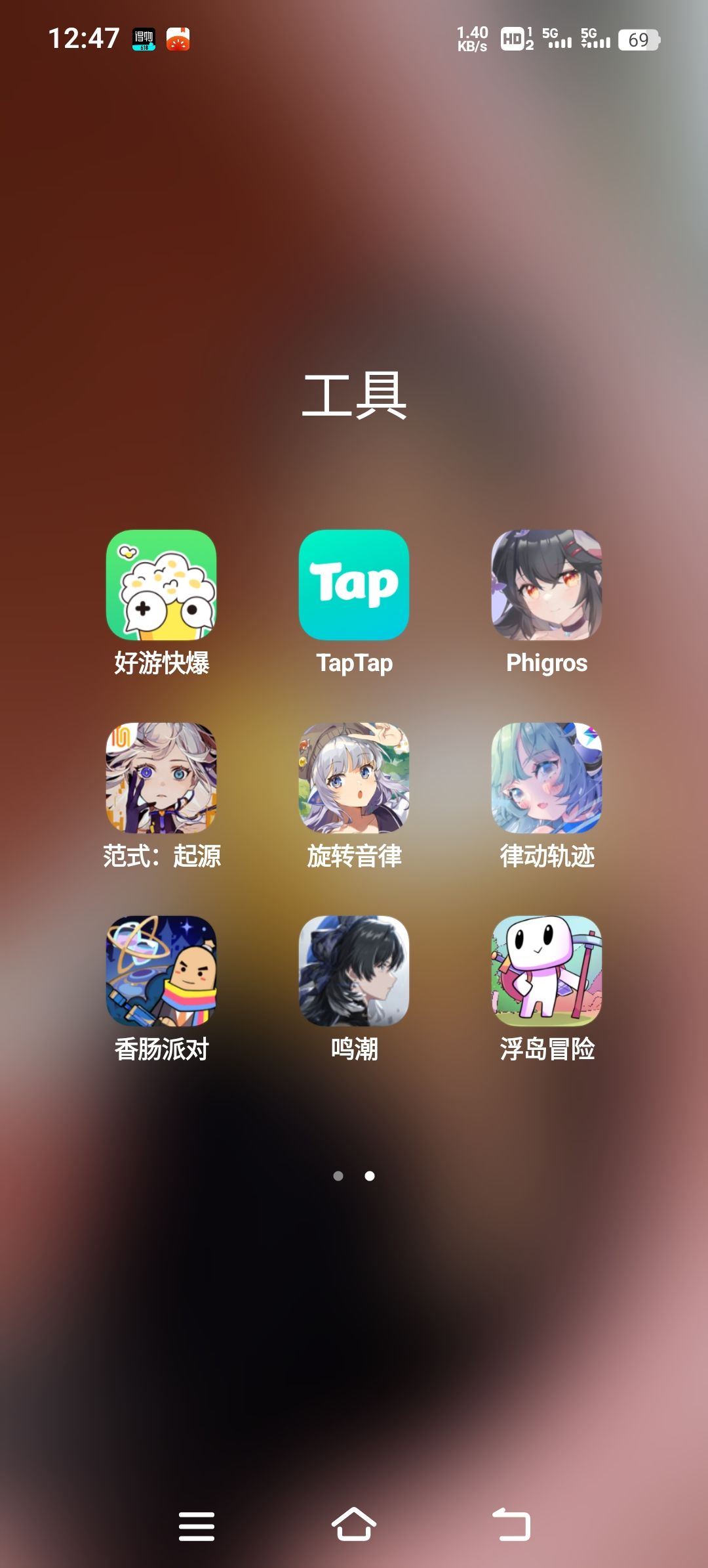 动态图片 2