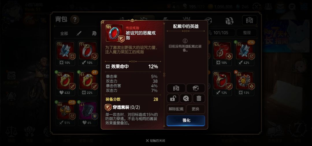 活动挂机出来的,什么鬼 1