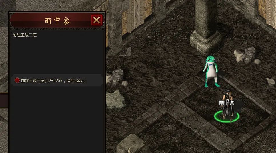 千年重返王陵雨中客版本鬼服 1