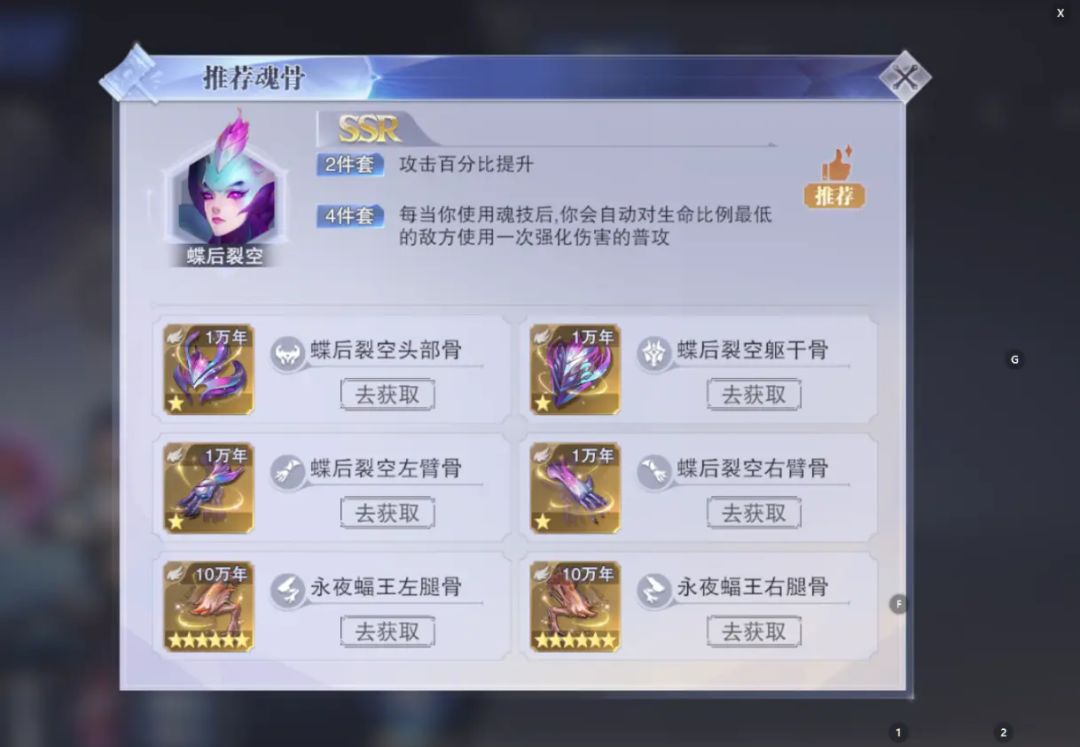 哈喽大家好，你们要的二龙老师来了来了。首先你要问二龙老师强不强，那么回答是肯定的，暴怒之后的二龙老师应该是单体技能爆发最高没有之一，但是你要问我二龙老师弱不弱，那么回答也是肯定的，弱就若在，二龙没有触发暴怒之前比较弱。


那么有了二龙老师，玩不玩，怎么搭配，怎么配置魂环，属性点，技能点，下面一一讲解！

首先如果你是40级之前出的刘二龙，那么毫无疑问性价比极高，通副本，pvp都好用，搭配阵容也不要那么计较，关于阵容搭配可以去看我的另一篇专栏 新手前中后期阵容搭配推荐

然后就是二龙适合的队伍，如果有一个能玩到后期的阵容就是火队，如果不玩火队就不要考虑把她养到后期了，前期玩玩就可以了。

二龙适合的队伍搭配：风笑天+火舞+胖子+奥斯卡+荣荣+二龙

魂环建议：1212


主要是配合胖子打燃烧效果，然后暴怒之后收割，二龙这个角色的定位只有一个就是收割，不是秒人也不是压血量，所以主打燃烧队。

当然当刘二龙升到红2星有了5万年魂环，又迎来一波质变，这里可以考虑更换林一套加点，但是核心还是二龙收割：2221 但是这一套的魂环就是要你阵容能压血量，不然对面都是厚学的，二龙很难发挥。

属性点建议： 全点攻击力 因为以上两套强力爆发时二龙都有必暴击的状态 无需暴击率

魂骨建议：裂空套装，对血量低的目标格外的普通攻击


技能释放顺序：1212魂环的话看对面有没有灼烧状态，有4技能，没有1技能。

2221技能释放：先4再1打收割爆发，这需要有足够多的魂力支持。



如果不是没有更好的强攻系比如风笑天，不建议养敏捷系的，这个版本比较弱，二龙这个版本也不强，有的人可以玩，但是有了更好的就要考虑换，优先还是建议双强攻打输出。好嘞我们下期准备出唐昊+阿银的攻略了敬请期待吧 记得三连，是对我最大的支持

技能释放顺序：1212魂环的话看对面有没有灼烧状态，有4技能，没有1技能。

2221技能释放：先4再1打收割爆发，这需要有足够多的魂力支持。



如果不是没有更好的强攻系比如风笑天，不建议养敏捷系的，这个版本比较弱，二龙这个版本也不强，有的人可以玩，但是有了更好的就要考虑换，优先还是建议双强攻打输出。好嘞我们下期准备出唐昊+阿银的攻略了敬请期待吧 记得三连，是对我最大的支持截图