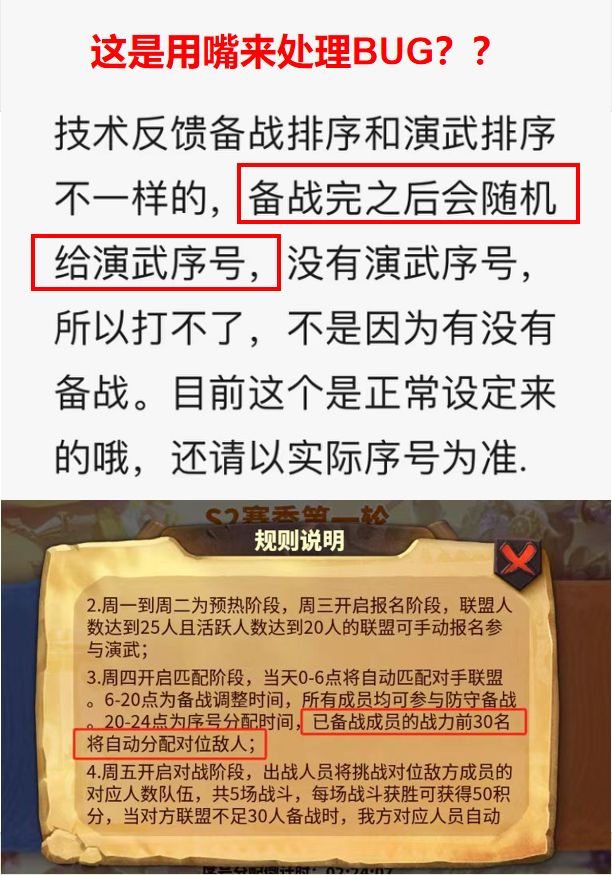 备战战力前几没有分配,这回复简直无敌 2