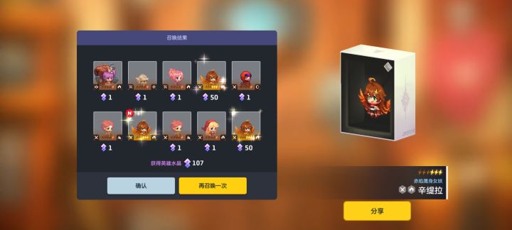 回归爆率吗?专武10发直接给了截图