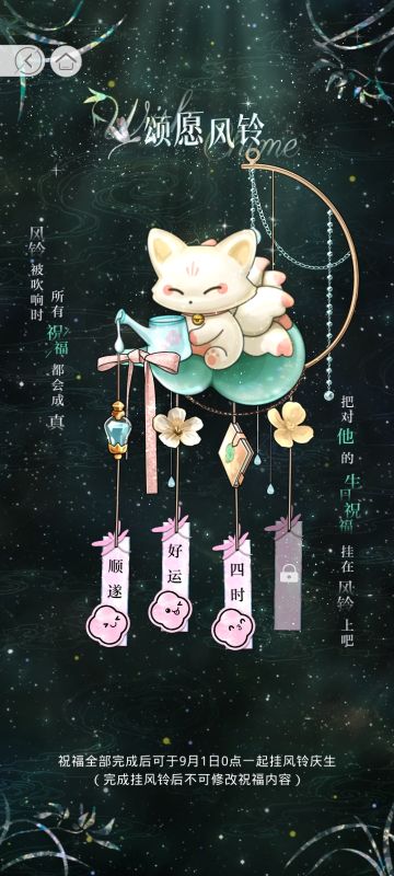 声明：以下所有链接和内容，都来自TAPTAP本站的游戏公司发布，符合《规则百科》，无任何外部链接和内容，请管理员核查。[表情_开心] 
 领取方式：使用手机，点击下方链接。 
 活动时限：2025年8月28日—2025年9月10日 
徽章：点击下载链接，完成任务获得积分，使用3积分兑换，获得《光与夜之恋》齐司礼限时头像框。有效时长120天。 
同款有效时长可累加，直至永久有效。 
 活动链接： 
*