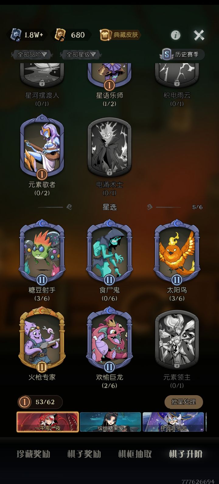 别和我说概率 这就是bug截图