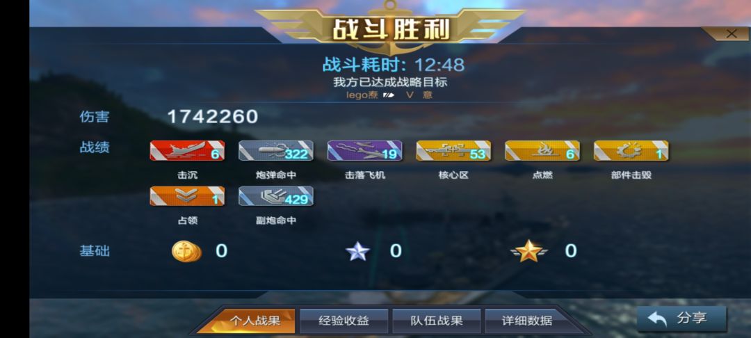 为什么超级意的SAP是橙色的? 2