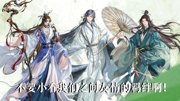 【登奉邈篇】一载如鸢金喜相逢!限时送月卡抽黄金!截图