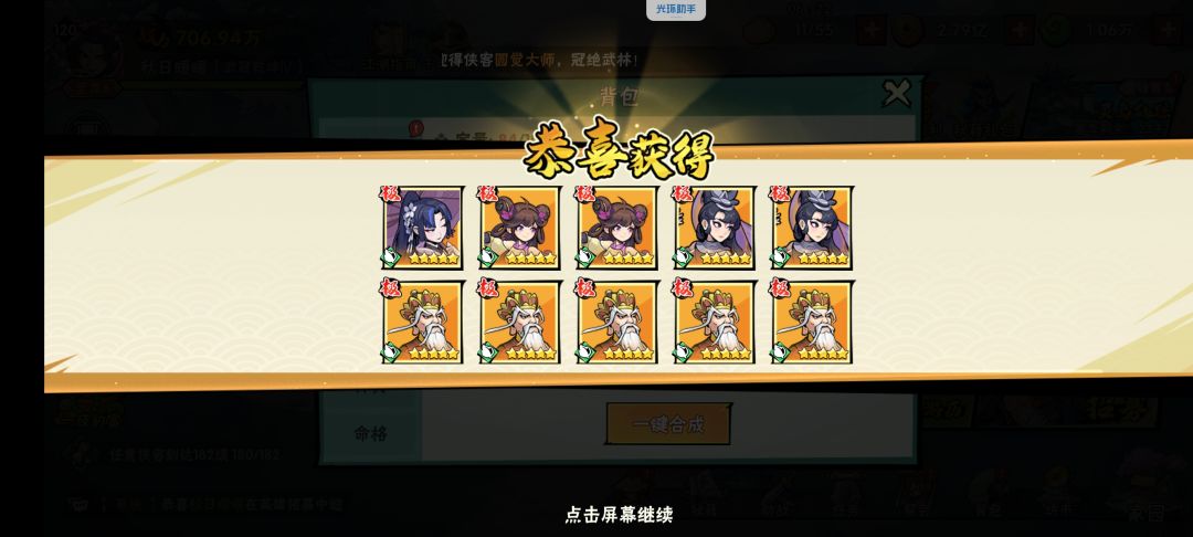 两百抽,怎么没看见橙卡? 1