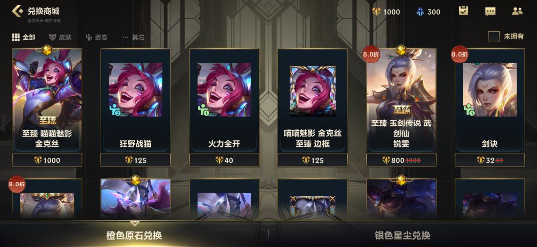 新手第一发战利品,1000钻,正常吗 2