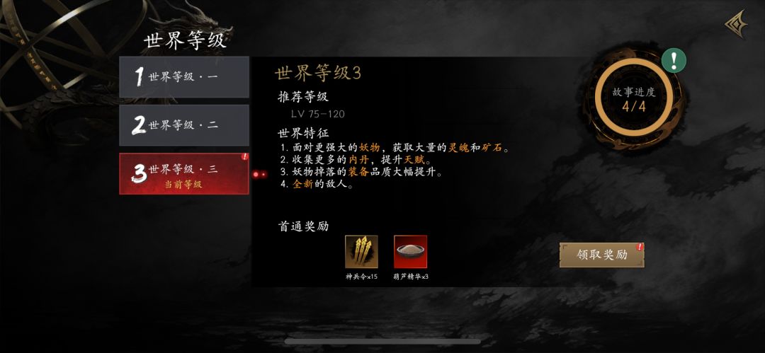 我还能打十个! 1