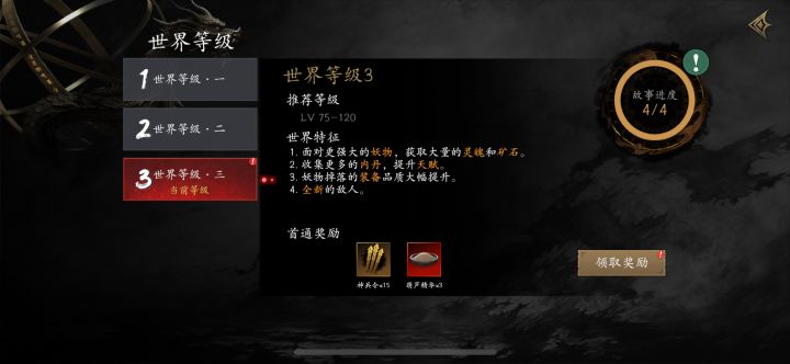 我还能打十个!截图