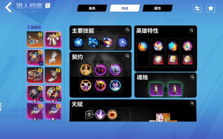 这种一身死绑的是不是洗别人号了？截图