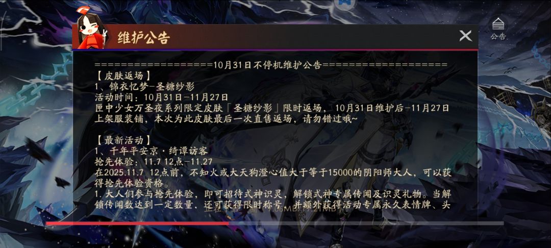 这游戏到底是不是某海岛国的ip仅讨论不引战 1